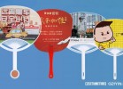 上海制作廣告扇需要考慮哪些環保因素？