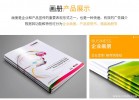 論畫冊印刷品在日常生活中的重要性