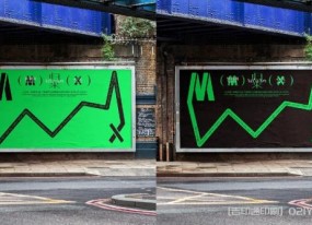 ?燈箱招貼廣告印刷制作