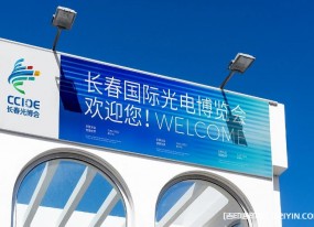 展覽會(huì)vi設(shè)計(jì)制作