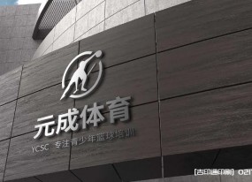 兒童培訓機構logo設計