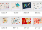 精美韓式橫款企業臺歷印刷常見款式