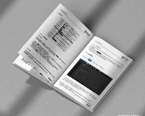 說明書印刷廠
