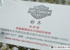 水晶名片
