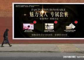 化妝品海報(bào)展架