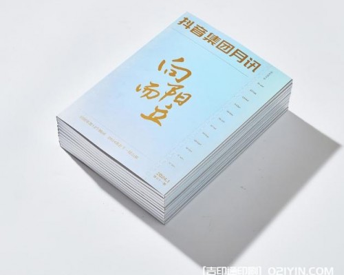 2024某音集團月訊跨年特別刊印刷