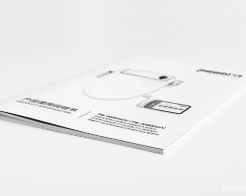 使用說明書