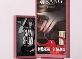 戶(hù)外宣傳海報(bào)立式展架設(shè)計(jì)制作報(bào)價(jià)
