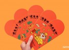 上海紅包印刷：傳遞祝福，定制品質(zhì)