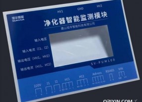鏤空塑片PVC面板印刷