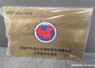 銅牌制作廠家_按需定制_一對(duì)一服務(wù)_精品銅牌值得珍藏