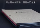 菜譜印刷