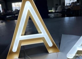 3d立體發光字