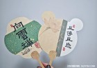 加厚空白宣紙團扇批發報價