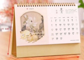 兔年高檔臺(tái)歷