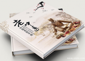 設計在畫冊印刷過程中起到的作用