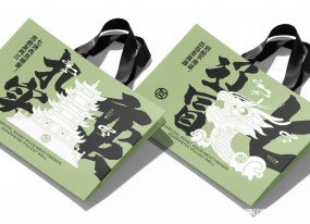 烤肉品牌手提袋印刷設(shè)計(jì)制作