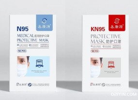 一次性口罩盒