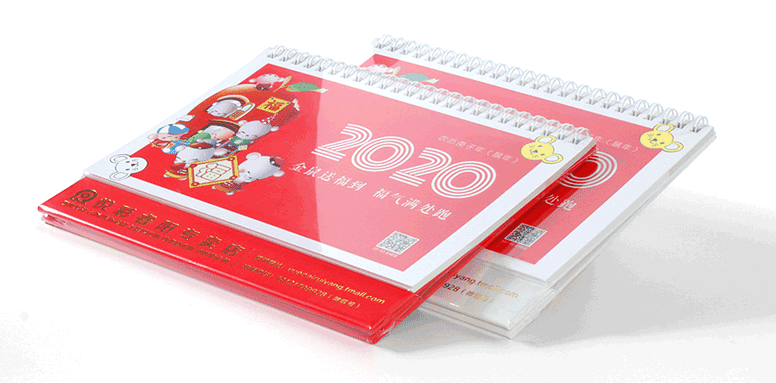 2020年生肖臺(tái)歷印刷廠(chǎng)家  第1張