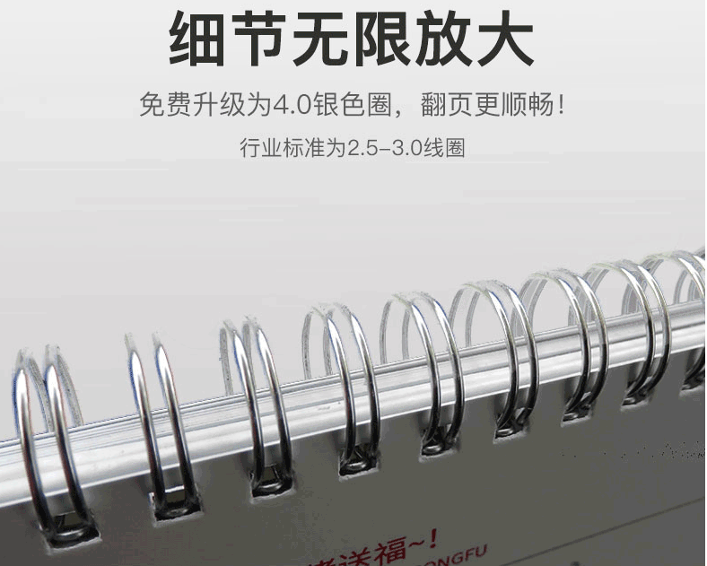 2020年生肖臺(tái)歷印刷廠(chǎng)家  第3張