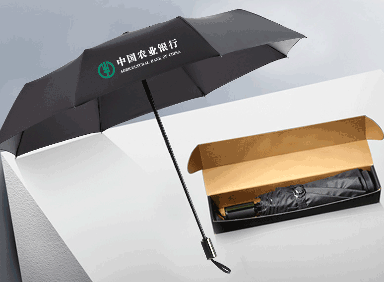 商務黑膠自動科技防曬涂層12骨廣告傘定制  第1張