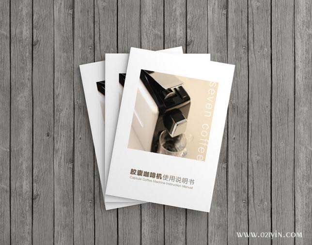 說明書印刷  第1張