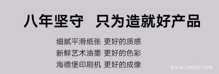 樣本是企業宣傳的代言人  第1張