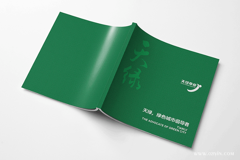 宣傳畫冊印刷  第1張