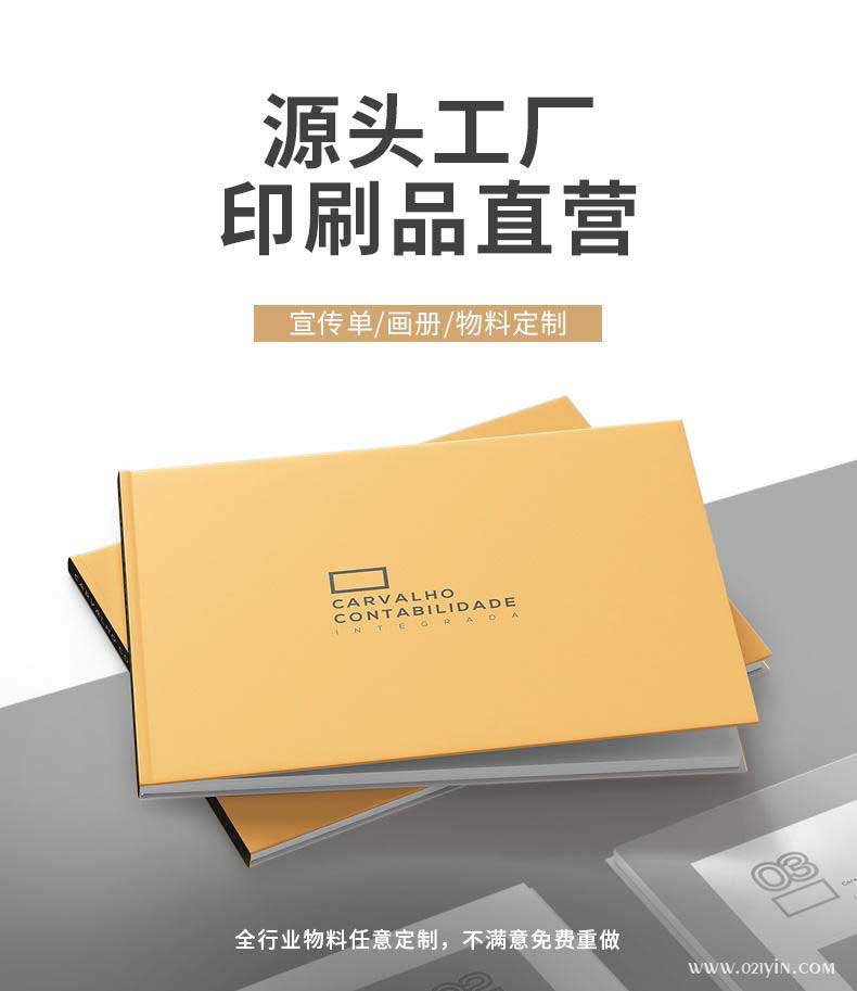 服裝畫冊  第1張