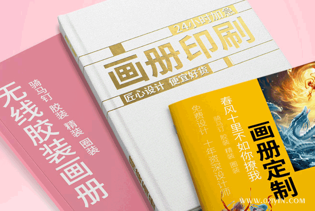 畫冊印刷我們嚴格把控每一環節  第1張
