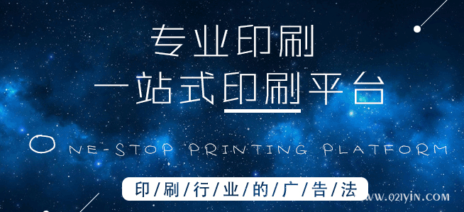 企業(yè)畫冊印刷的設計元素你蓋特到了嗎？  第1張