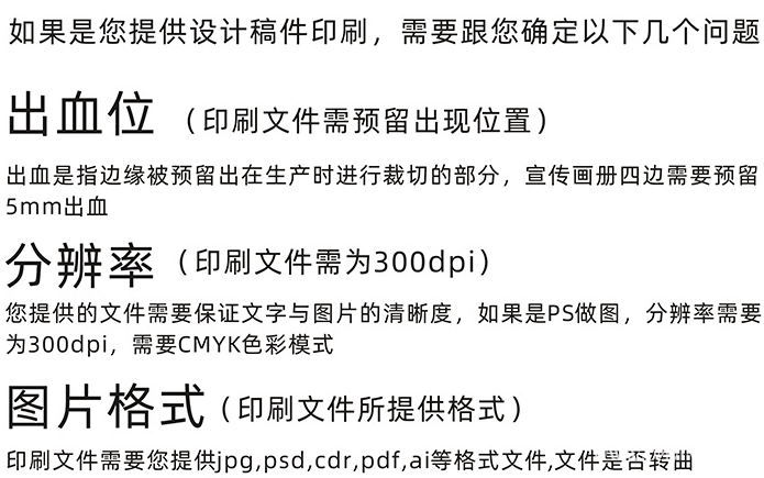企業(yè)畫冊印刷的設計元素你蓋特到了嗎？  第2張