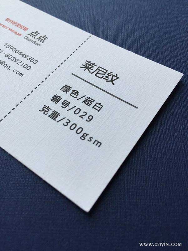 萊尼紋  第1張