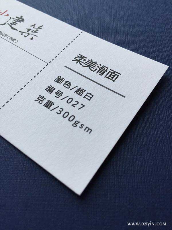 柔美滑面  第1張