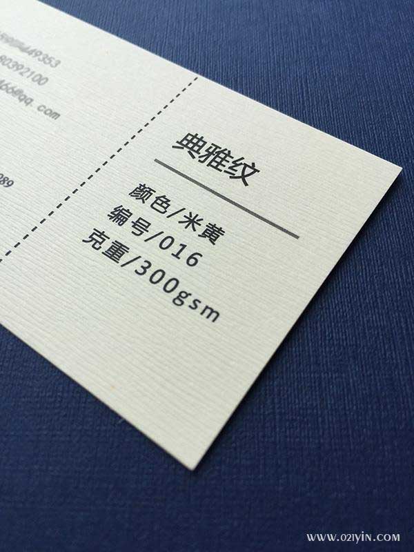 典雅紋  第1張