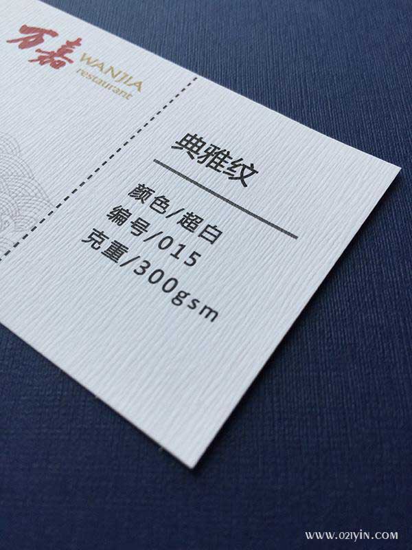 典雅紋  第1張
