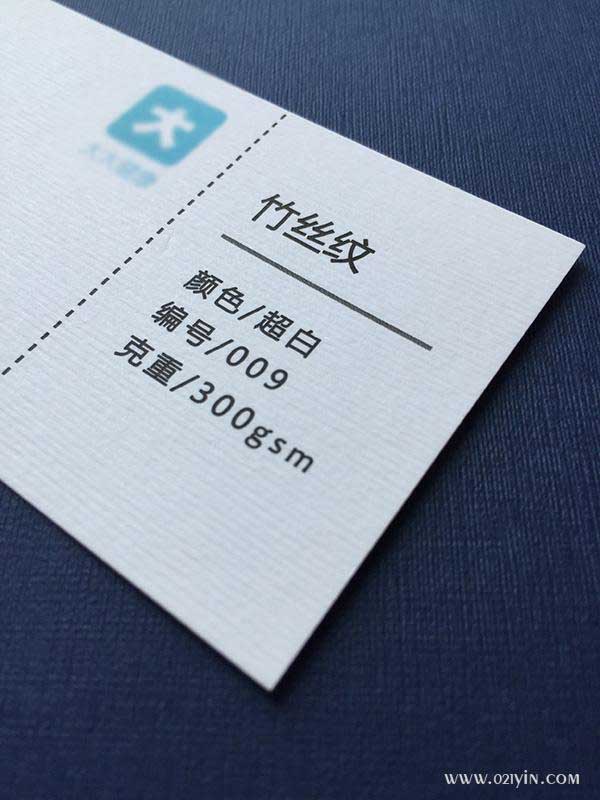 超白竹絲紋  第1張