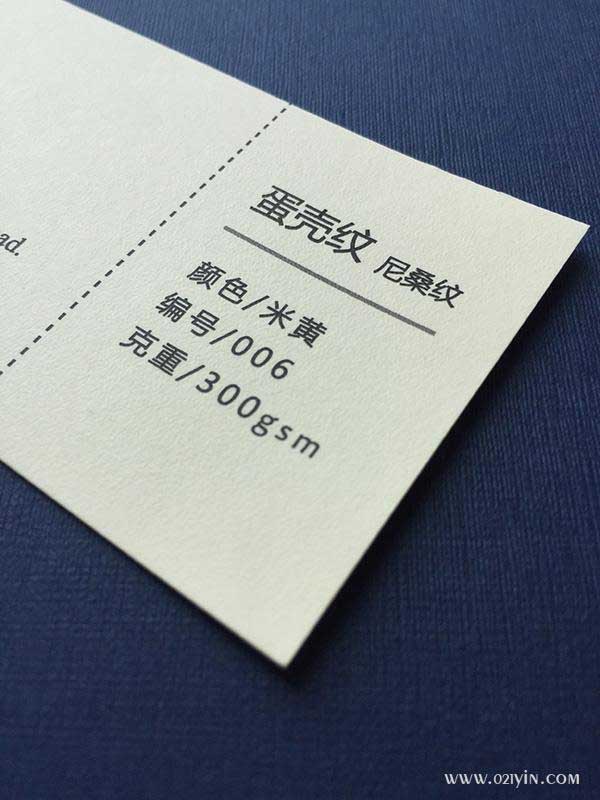 米黃蛋殼紋(尼桑紋)  第1張