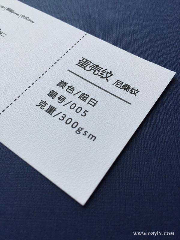 超白蛋殼紋(尼桑紋)  第1張