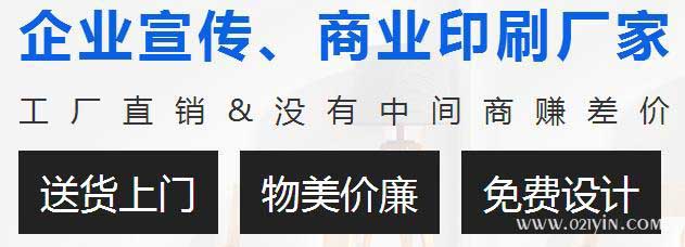 企業宣傳畫冊商業印刷找對生產商了嗎？  第1張