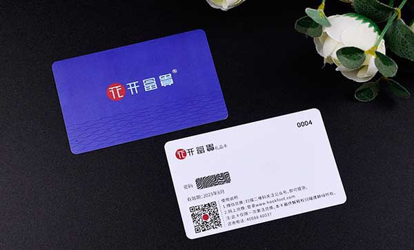 積分卡  第1張