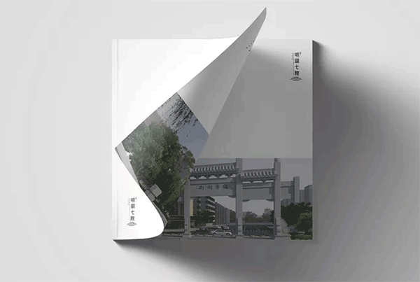 樓書印刷  第1張