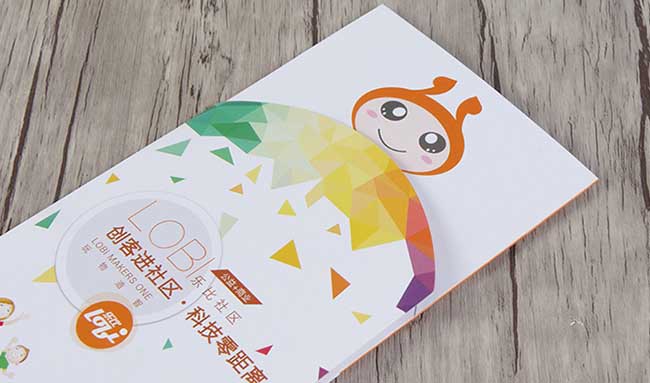 宣傳折頁  第1張