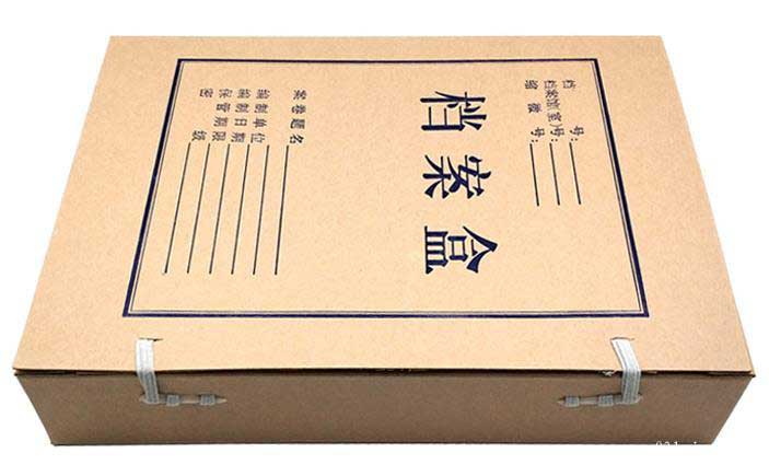 上海無酸紙檔案盒印刷封面設計  第1張