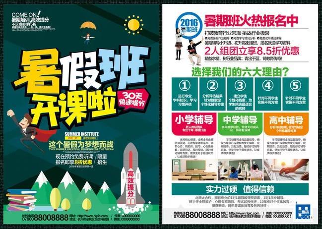 上海彩頁(yè)印刷怎么才能找到專(zhuān)來(lái)的印刷廠家？