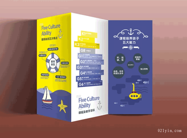 松江區(qū)彩頁印刷-電話:021-6306-3076  第1張