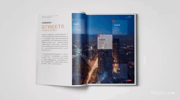 上海會(huì)展展會(huì)畫冊(cè)印刷幫助企業(yè)提升市場地位