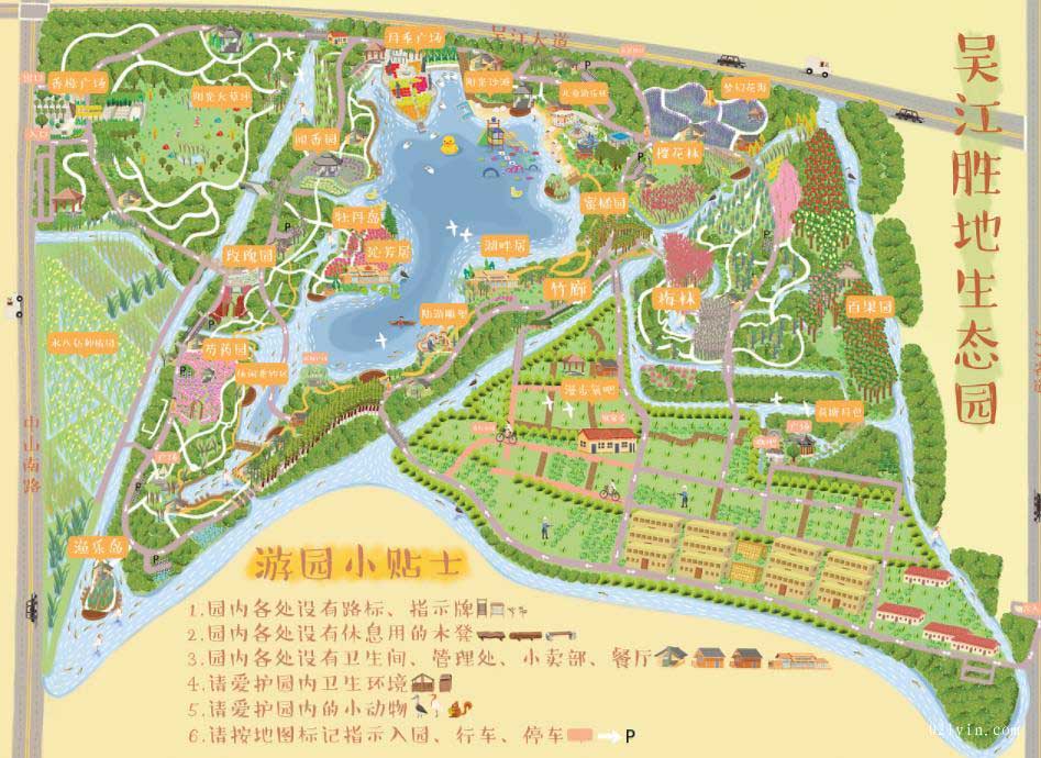公園地圖印刷  第1張