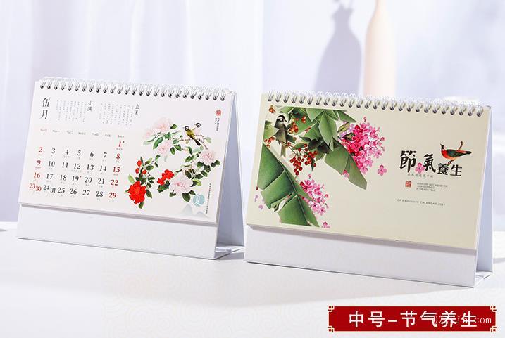 臺歷報價  第1張