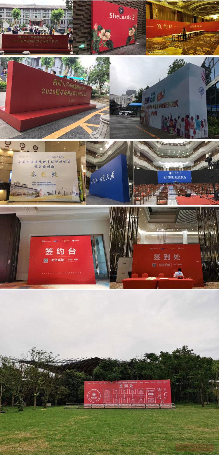 簽到處  第1張